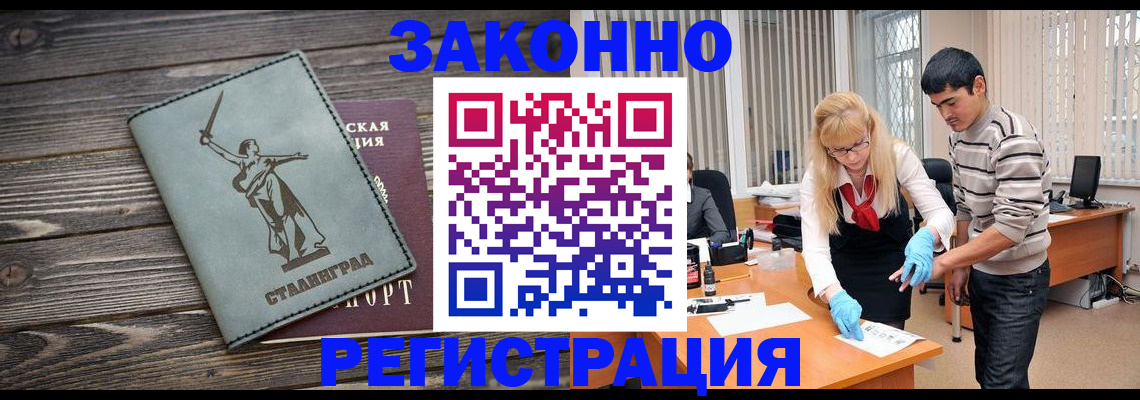 пропишу в квартире в Тимашёвске
