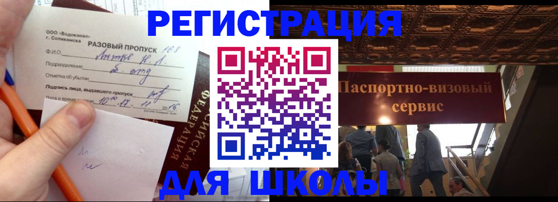 пропишу в квартире в Тимашёвске