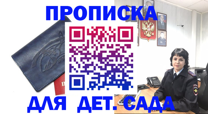 найти адрес прописки в Тимашёвске
